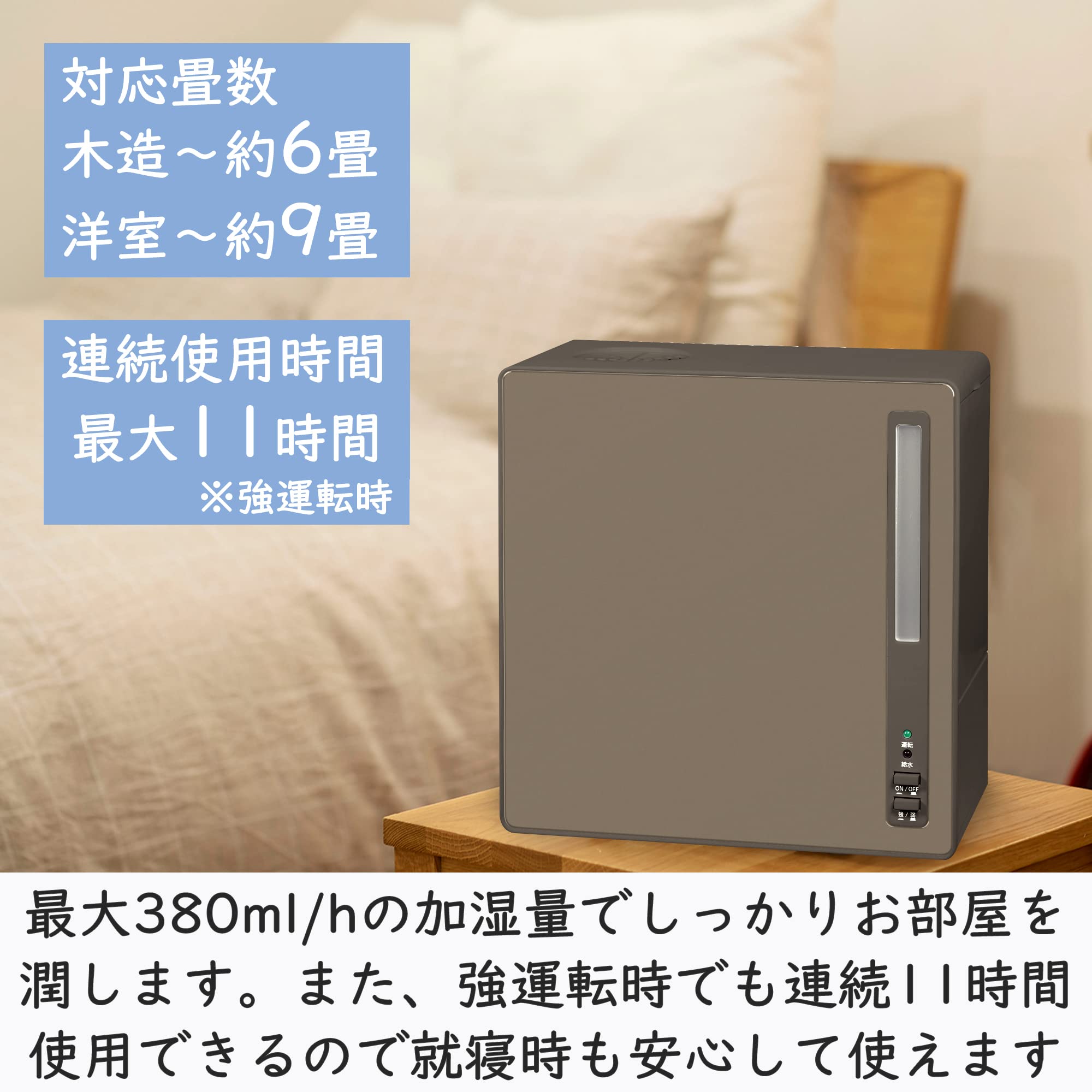Amazon.co.jp: [山善] 加湿器 スチーム式 加熱式 (和室6畳 / 洋室9畳